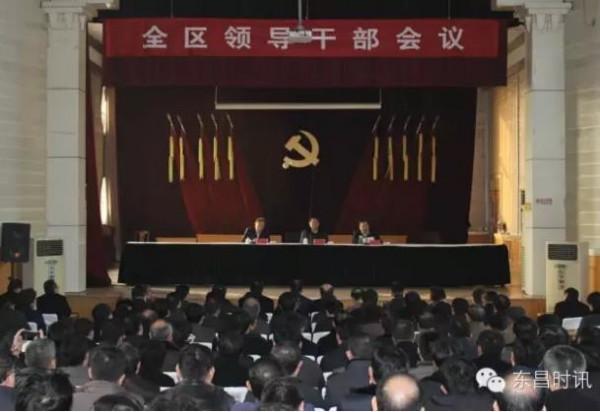 陈秀兴同志在全县领导干部会议上的讲话 南京廖华
