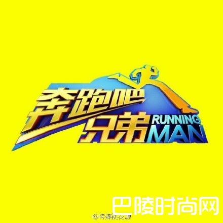 奔跑吧兄弟第五季首期上海录制时间地点介绍 奔跑吧兄弟5成员资料
