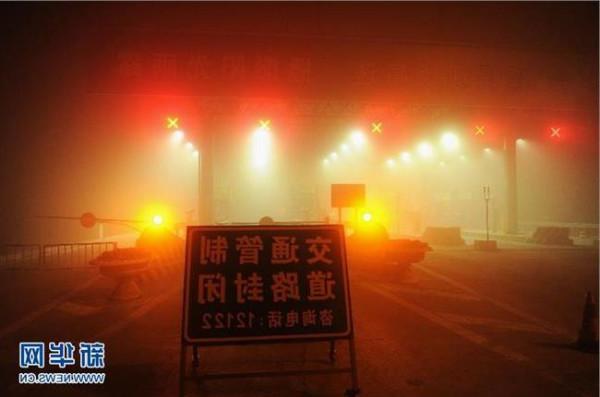 >魏凤和级别 河北发布最高级别大雾和霾预警 高速大部分关闭