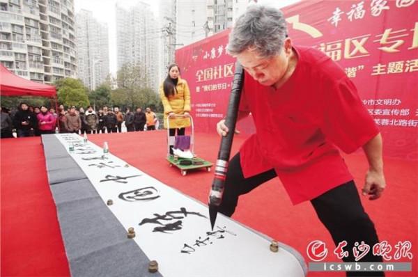 杨跃进铁笔 杨跃进书法 著名铁笔书法家15公斤重铁笔书写“中国梦”(图)