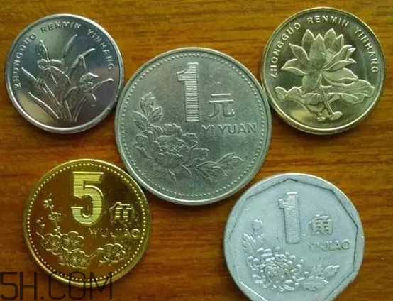 >5角硬币哪年的最值钱？1角硬币哪年最值钱