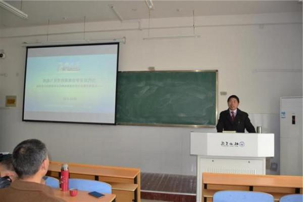张威北外 北京外国语大学张威教授应邀来校作学术报告