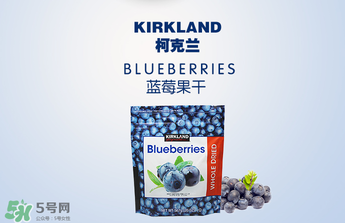 蓝莓干多少钱一斤？蓝莓干多少钱一袋？