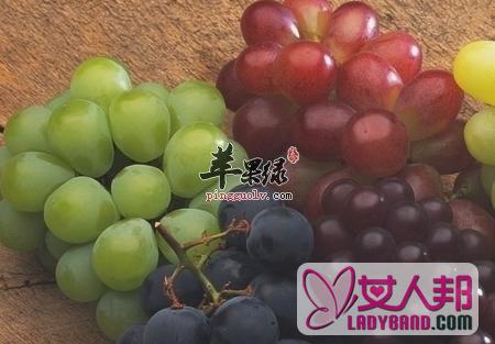 >白领吃葡萄帮助排解肝脏毒素