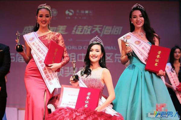 >第65届世界小姐中国赛区 冠军袁璐荣获中国小姐