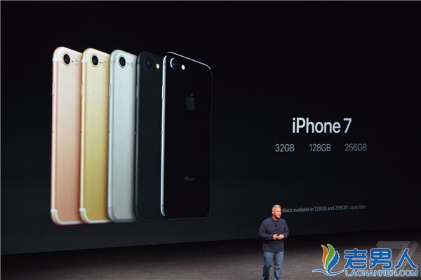 iPhone7售价多少 苹果7最新价格配置一览表