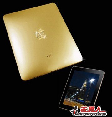 >黄金镶钻版苹果iPad 售价约129995英镑【多图】