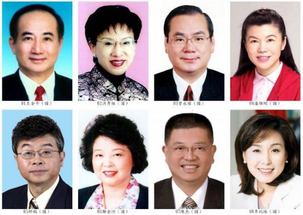 >台湾立法委员王育敏是 台湾2016立法委员当选名单