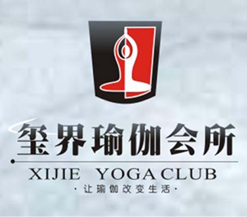 国际瑜伽协会 郑州瑜伽教练培训—梵月专业瑜伽会所