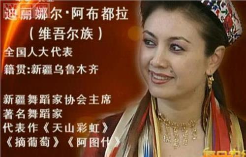 >新疆女儿系列之三 舞者:迪丽娜尔