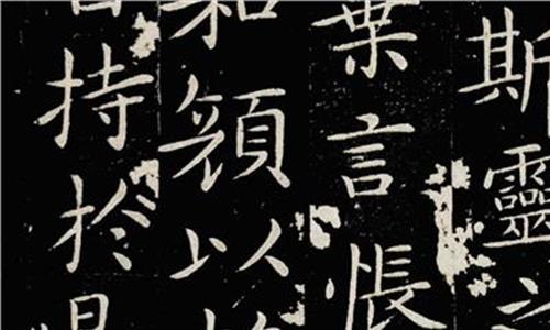 王献之练字 《王献之练字》读后感