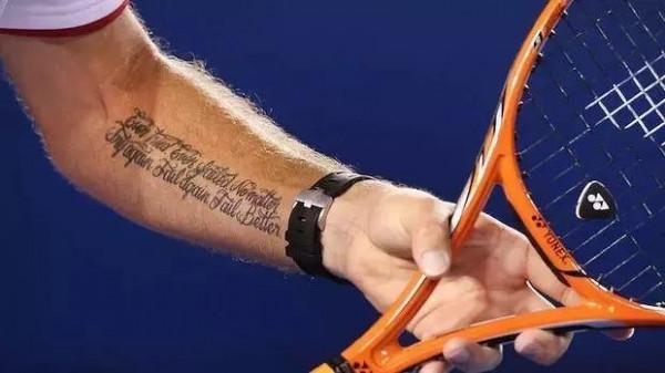 新科法网冠军的瓦林卡纹身寓意解读 只求再试一次 无论成功失败