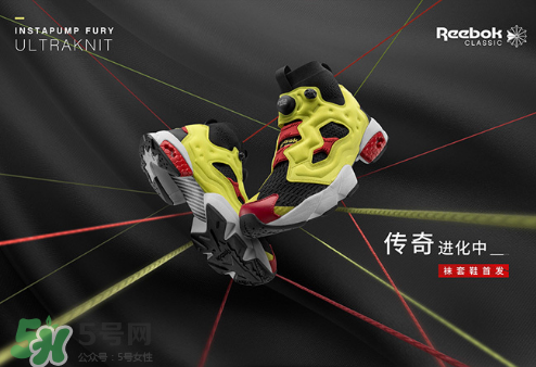 >reebok pump fury og陈伟霆海报同款运动鞋多少钱？