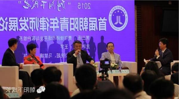 王芳大成律师事务所 大成王芳律师被聘为“北京市法制宣传教育形象大使”
