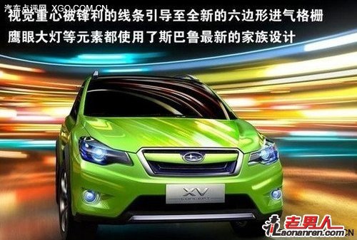 2012来袭 三款全新SUV 【组图】