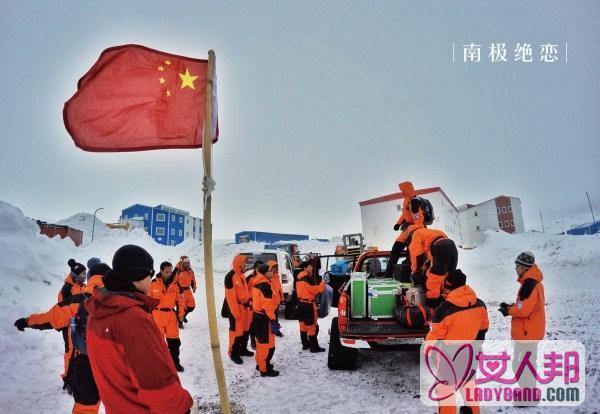 赵又廷现身南极 上南极拍电影称挑战极限创造历史