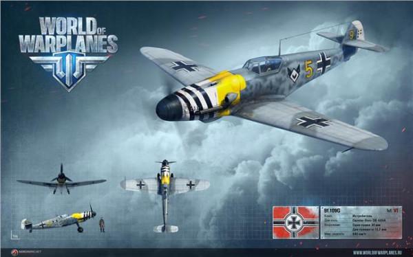 >德国梅塞施密特 Bf 110战斗机