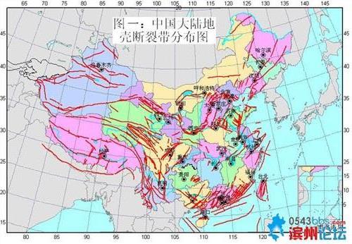 >中国地震地质板块构造知识