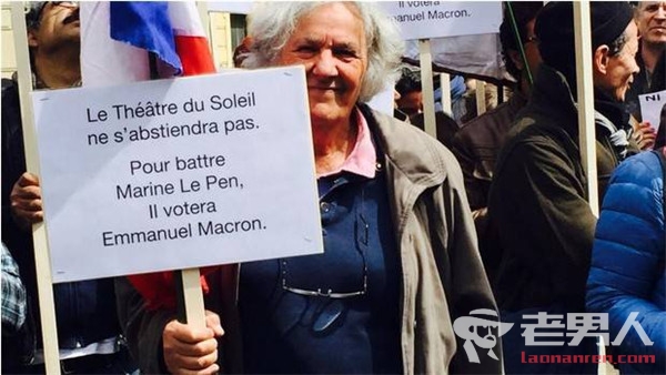法国文艺界反对勒庞 强烈表态支持马克龙