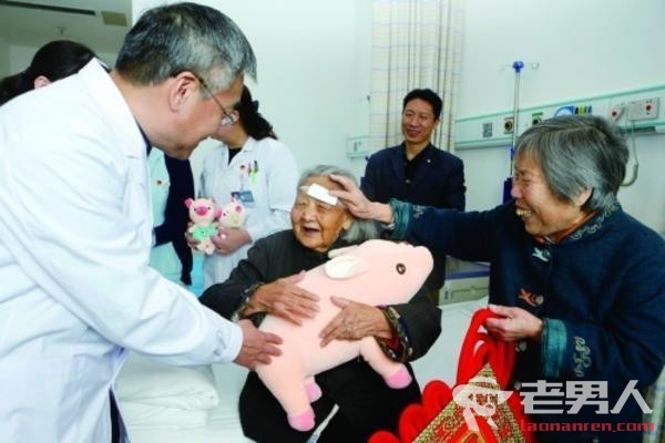 106岁老人白内障手术成功 郑州市二院再创高龄患者手术纪录