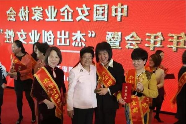 张桂平创业二十年 沈阳市女企业家张桂平荣获 2016年度中国“杰出创业女性”称号