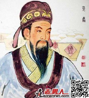 中国历史上的十大富豪【图】