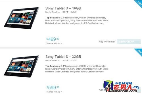 索尼Tablet S平板接受预订 9月16日出货