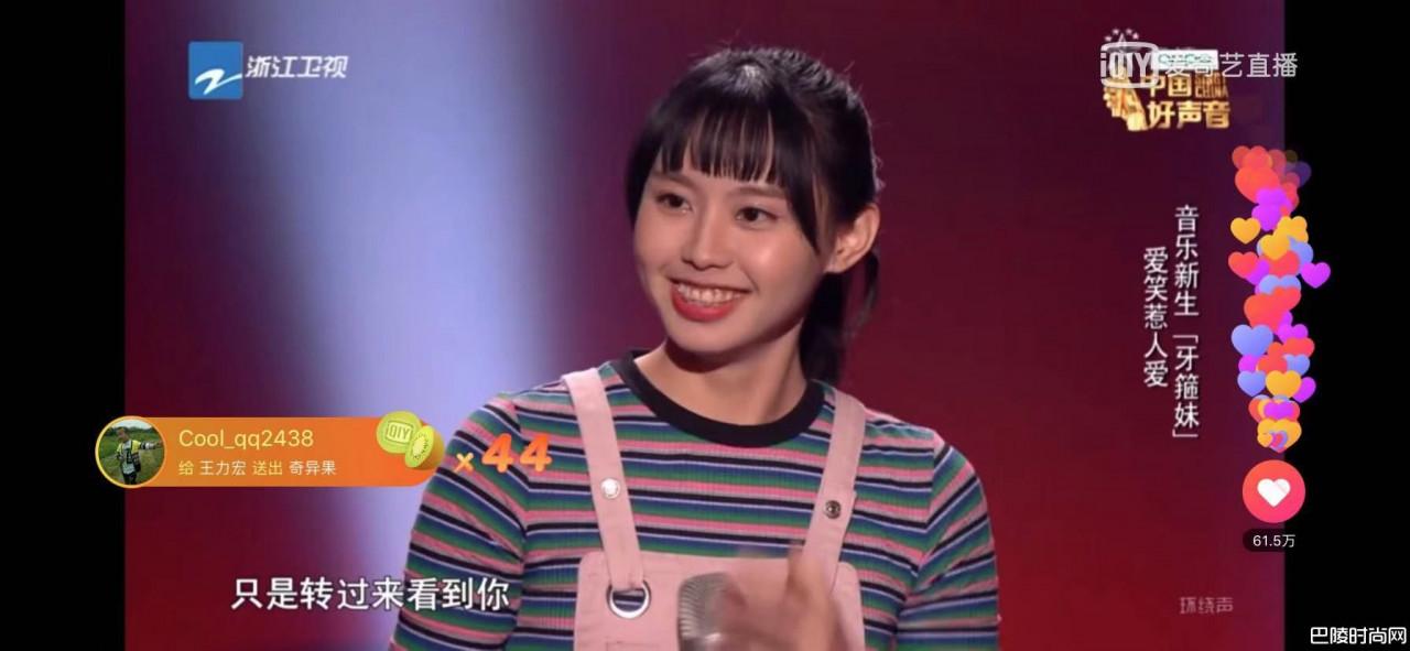 中国好声音李芷婷年龄资料哪里人 爱笑女孩被导师争夺是怎么回事