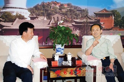 阳煤集团裴西平被查 郑连生与阳煤集团总经理裴西平座谈