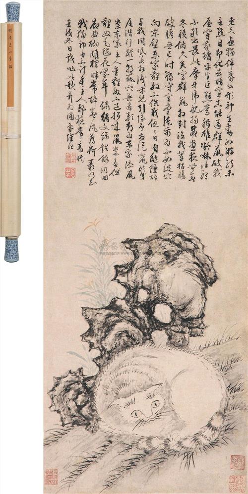 >【1690年作 猫石图 轴 水墨纸本】拍卖品