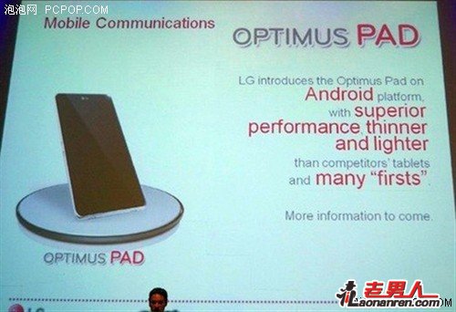 LG推出8.9英寸双核平板Optimus Pad