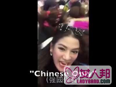 泰国女模特拍片斥中国人 疯狂插队将其推倒并扯其头发