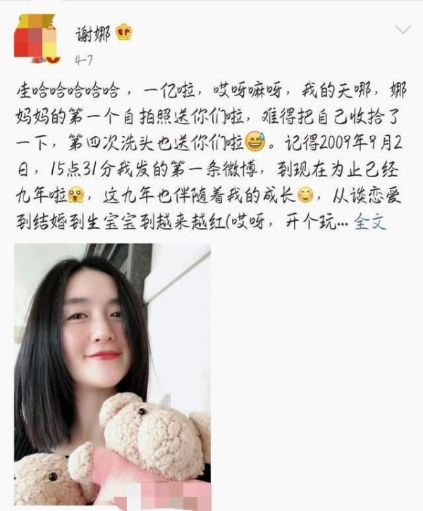 >谢娜孕后即将复出！为老婆变身“囤货王”的张杰大秀恩爱也太甜了