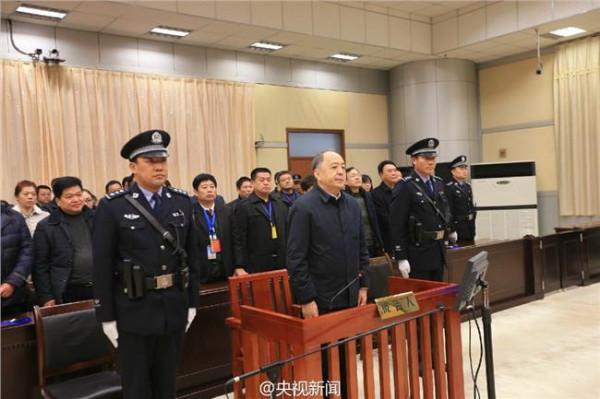 >体育总局原副局长肖天被控受贿796万 当庭认罪