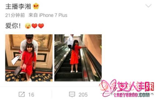 >李湘分享女儿萌照，上小学的王诗龄依然有着婴儿肥