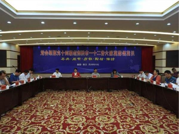 楚雄州赵建华 楚雄州领导看望出席州政协十届一次会议的委员