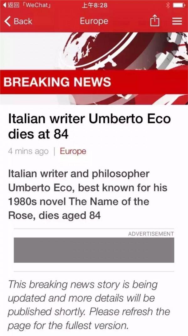 傅科摆玫瑰的名字 《玫瑰的名字》作者埃科去世 意大利总理表示哀悼