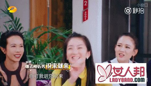 >《我们来了》 | 谢娜再现神模仿，七位女神一个不落！