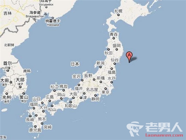 日本千叶县发生5.3级地震 未有引发海啸危险