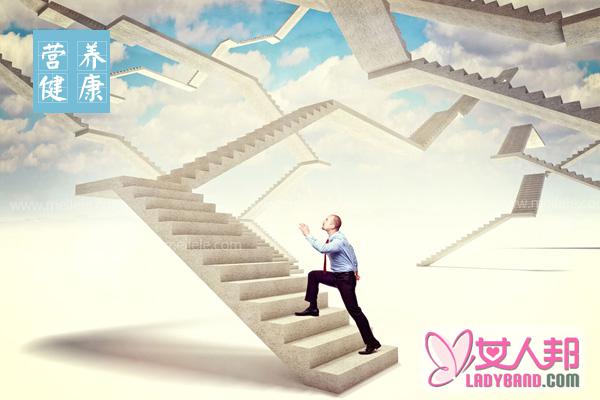 >每天爬楼梯能减肥吗？爬楼梯减肥的正确方法！