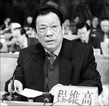《财经》:前河北省委书记程维高被扳倒纪实