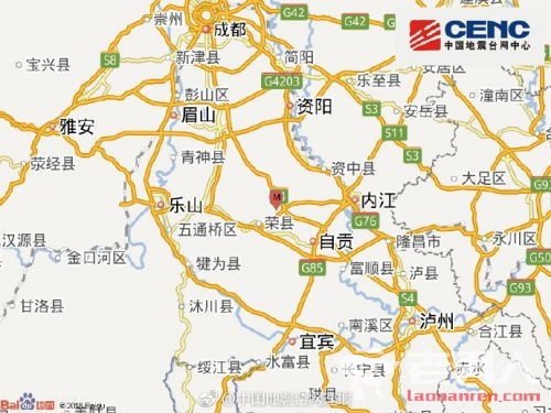 四川内江地震最新消息 20分钟内接连发生3.6级和4.2级地震