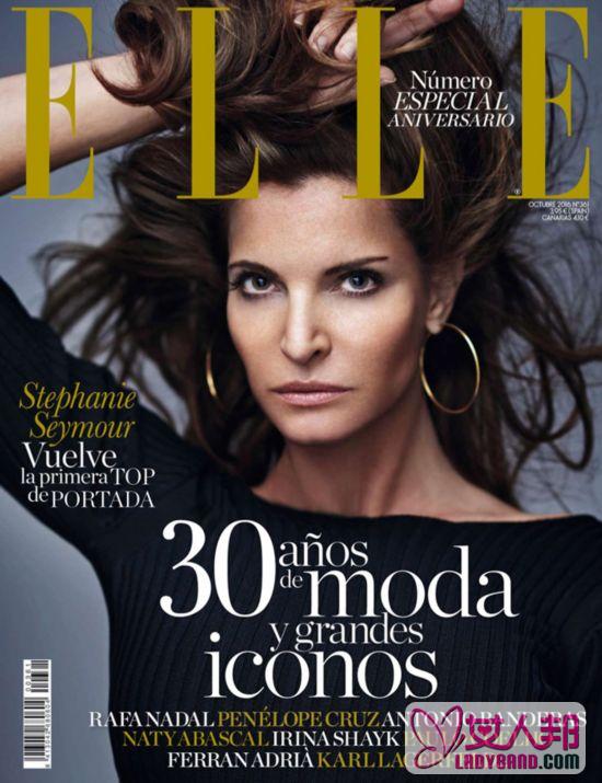 >史蒂芬妮·西摩30年后再登《Elle》西版封面