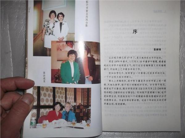>程乃珊双城记 女作家程乃珊眼中的双城:上海和香港像一对恋人