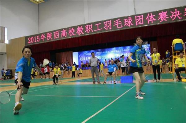 吴楠西工大 西北工业大学夺得2015年陕西高校教职工羽毛球团体比赛冠军
