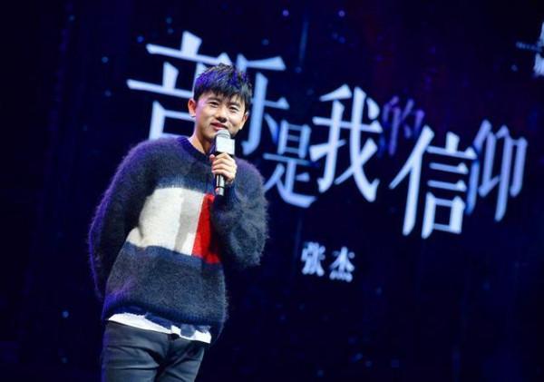 张杰《星空演讲》尽显老实人本质，有时候闰土也并非贬义词