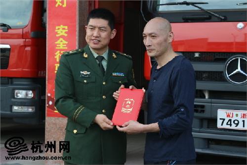 著名演员陈威担任“云和消防宣传形象大使”