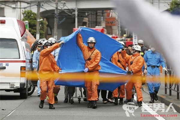 日本恶性持刀伤人 事故造成1人死亡15人受伤