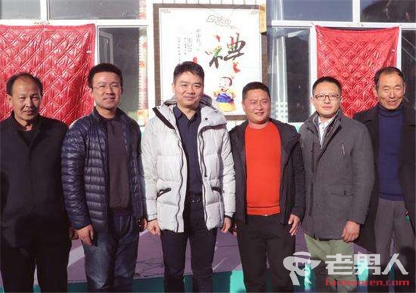 >刘强东上任石头村村长 计划开发景区带动经济发展