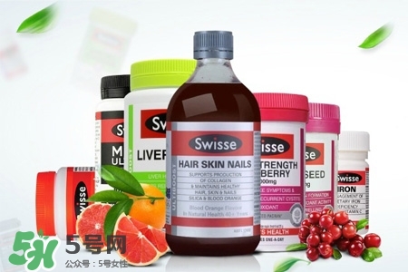swisse的保健品怎么样？swisse保健品有用吗？